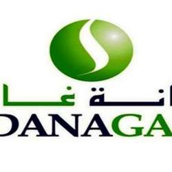 دانة غاز 