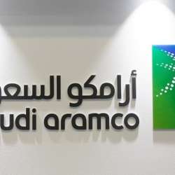 أرامكو السعودية 