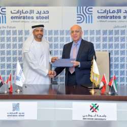 حديد الامارات وجامعة ابوظبي