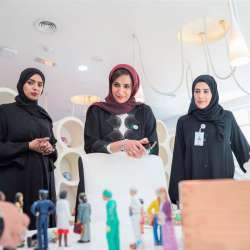 مبادرة 