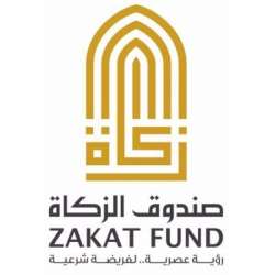 صندوق الزكاة 