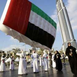 يوم الإمارات الوطني
