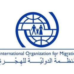 المنظمة الدولية للهجرة