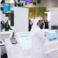 مركز النقل المتكامل بأبوظبي