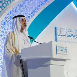 منتدى تعزيز السلم في المجتمعات