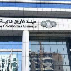مركز التدريب و الاختبارات المهنية