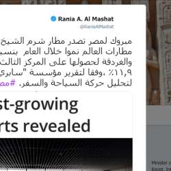 تغريدة الوزيرة 