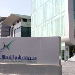 الهيئة العامة لتنظيم قطاع الاتصالات