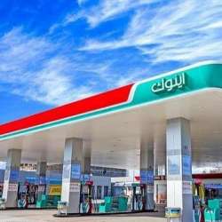 إينوك