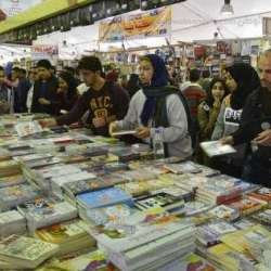 معرض الكتاب 