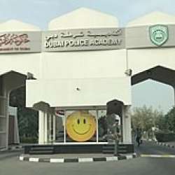 أكاديمية شرطة دبي