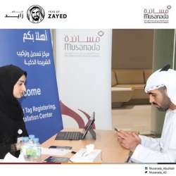 شركة أبوظبي للخدمات العامة