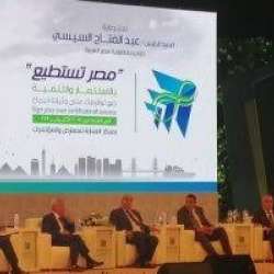 مصر تستطيع بالاستثمار والتنمية 
