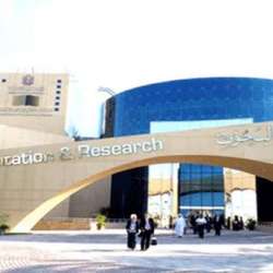 الأرشيف الوطني الإماراتي