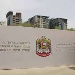 وزارة الخارجية والتعاون الدولي