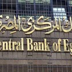 البنك المركزي المصري 