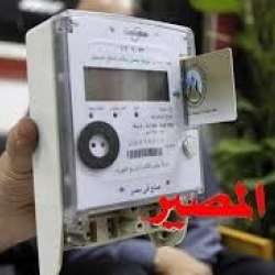 عداد مسبوق الدفع