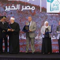 مؤسسة مصر الخير
