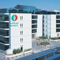 مجموعة اينوك