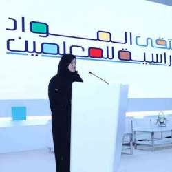 ملتقى المواد الدراسية