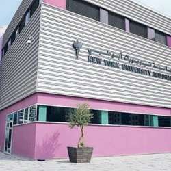 جامعة نيويورك أبوظبي