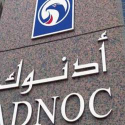 شركة بترول أبوظبي الوطنية 