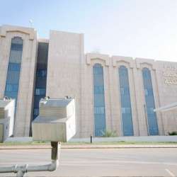 وزارة الخدمة المدنية