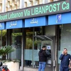 لبنان