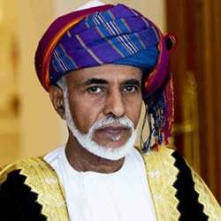 السلطان قابوس بن سعيد 
