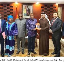 جانب من الاجتماع 