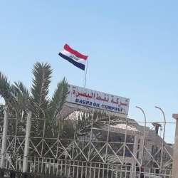 شركة نفط البصرة