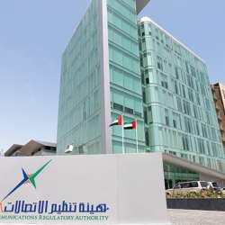 هيئة تنظيم الاتصالات في الإمارات