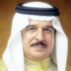 الملك حمد بن عيسى آل خليفة