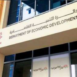  اقتصادية دبي