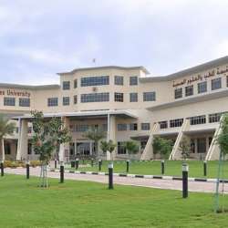 جامعة رأس الخيمة للطب والعلوم الصحية