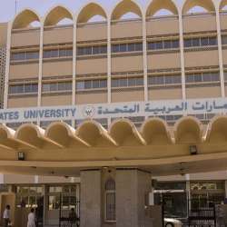  جامعة الإمارات العربية المتحدة