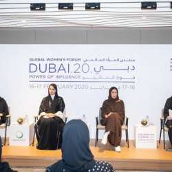 منتدى المرأة العالمي - دبي 2020