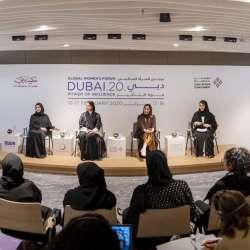 منتدى المرأة العالمي - دبي 2020