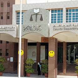 دائرة محاكم رأس الخيمة