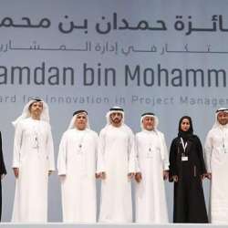 جائزة 