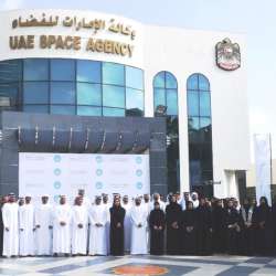وكالة الإمارات للفضاء