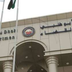 بدائرة القضاء في أبوظبي