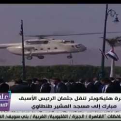 وصول الطائرة