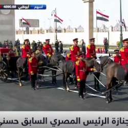 أرشيفية