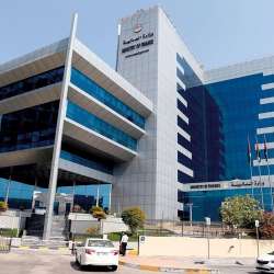 الهيئة الاتحادية للضرائب