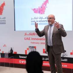 شهر الإمارات للابتكار
