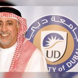جامعة دبي 