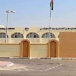 مركز أبوظبي للتعليم والتدريب التقني والمهني