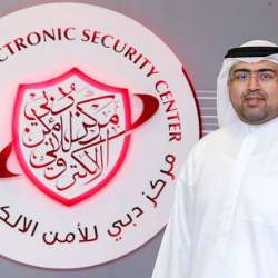 مركز دبي للأمن الإلكتروني