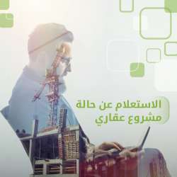أرشيفية